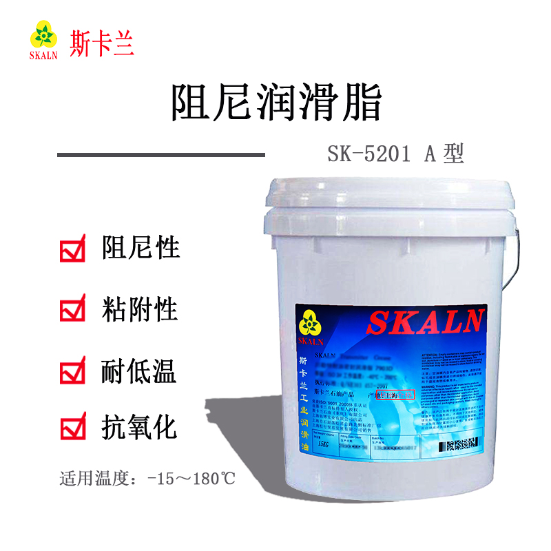 斯卡蘭SK-5201系列阻尼潤(rùn)滑脂A型 小型玩具家用電器潤(rùn)滑與阻尼